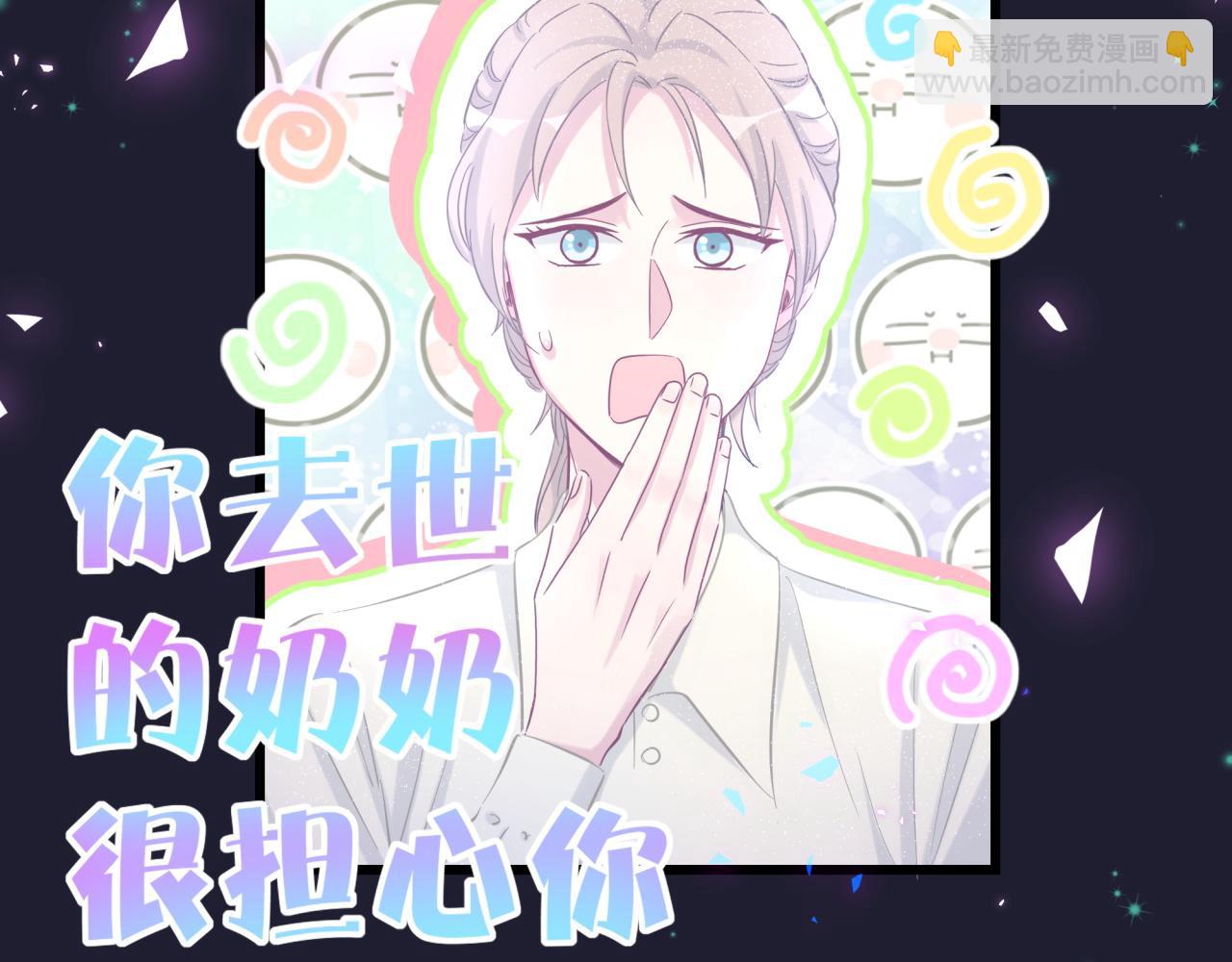 第197话 不会消失哦~14