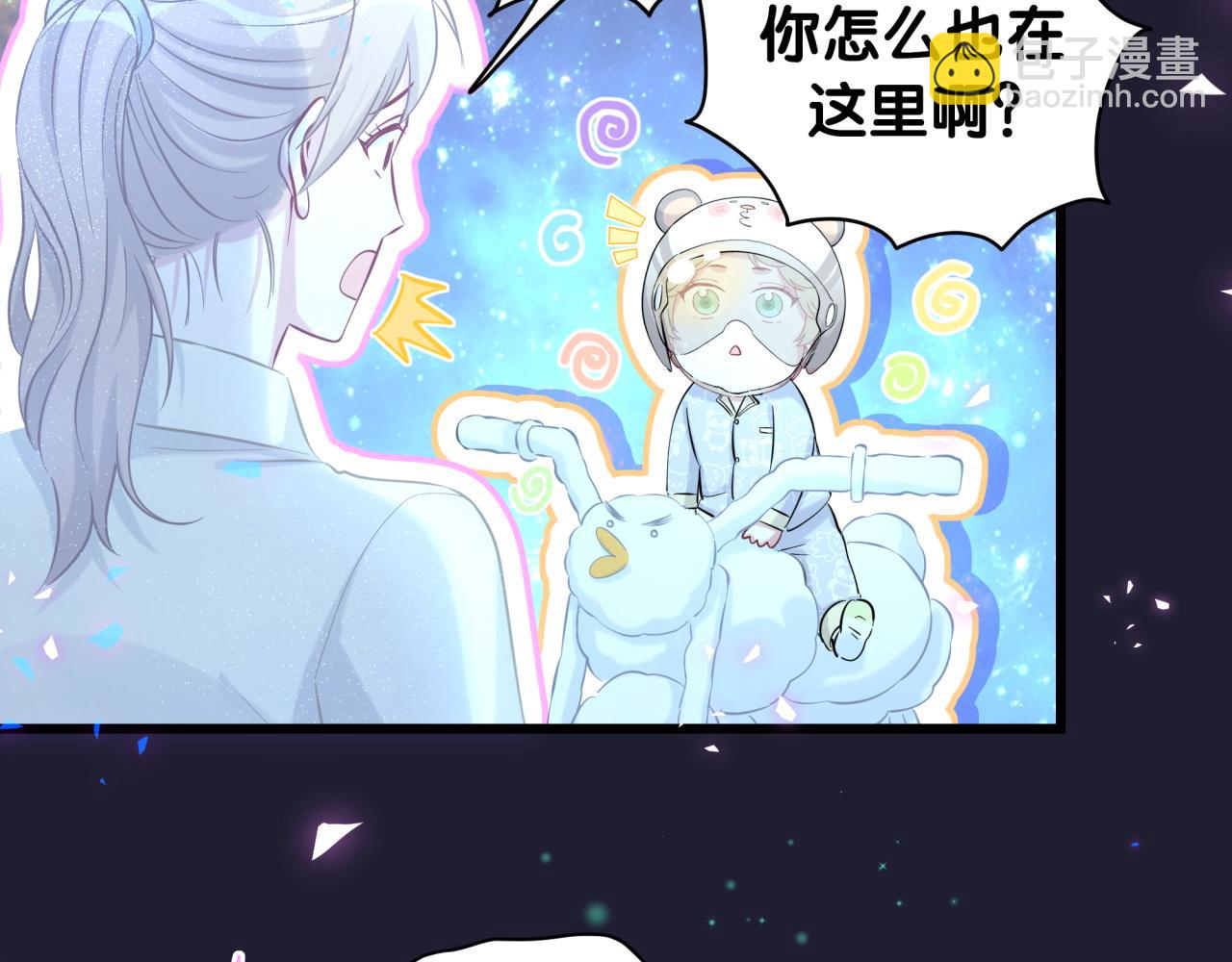 第197话 不会消失哦~16