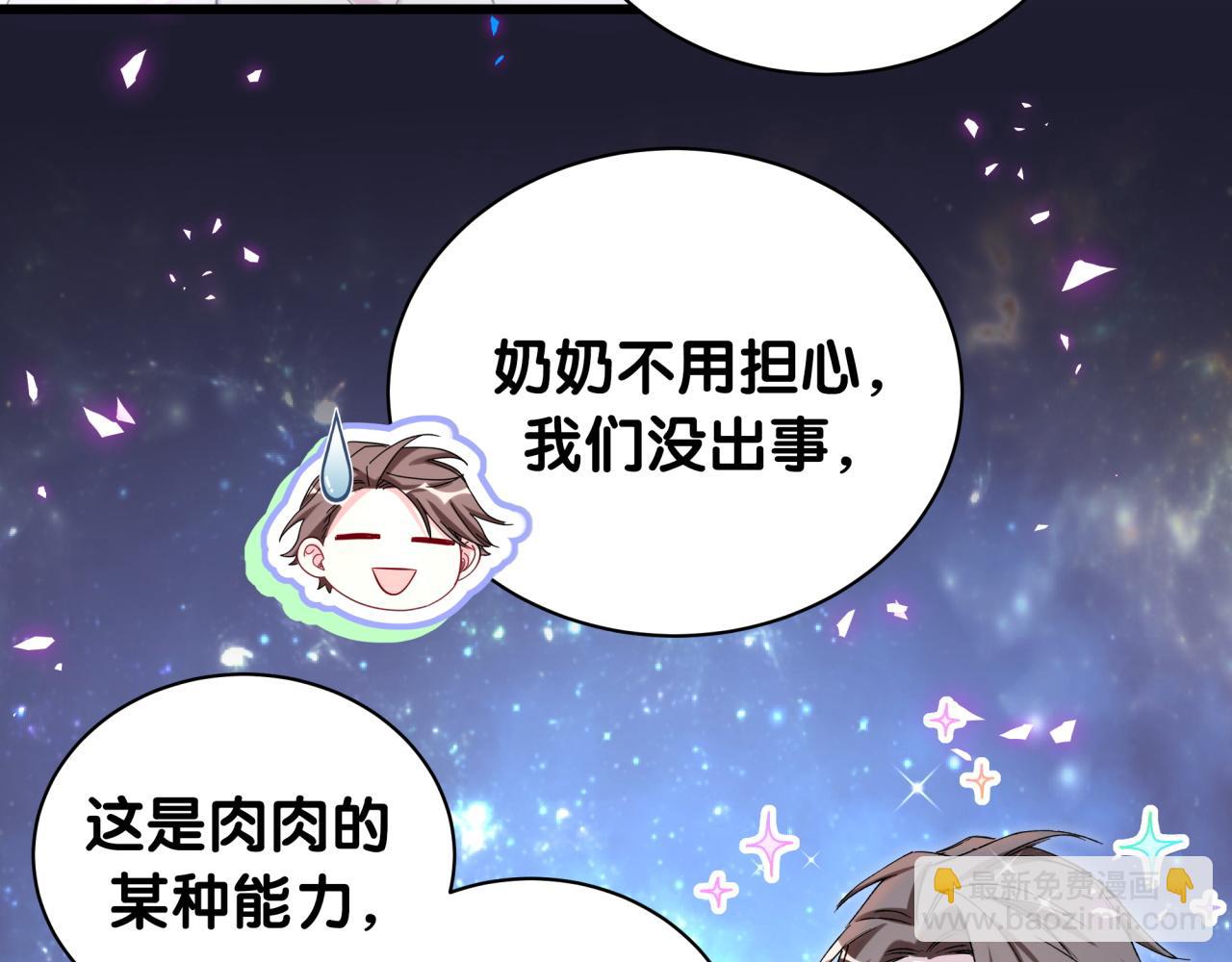 第197话 不会消失哦~24