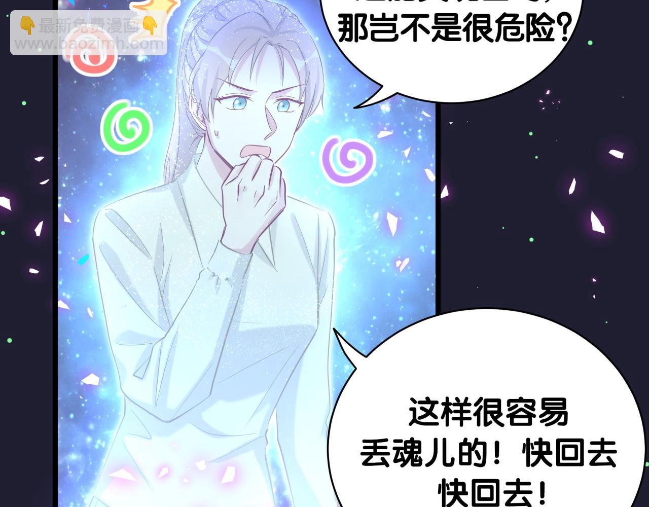 第197话 不会消失哦~27