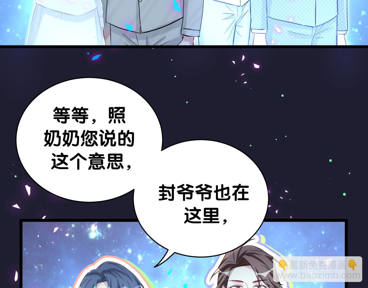 第197话 不会消失哦~31