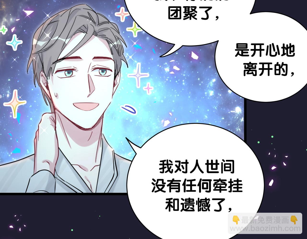 第197话 不会消失哦~37