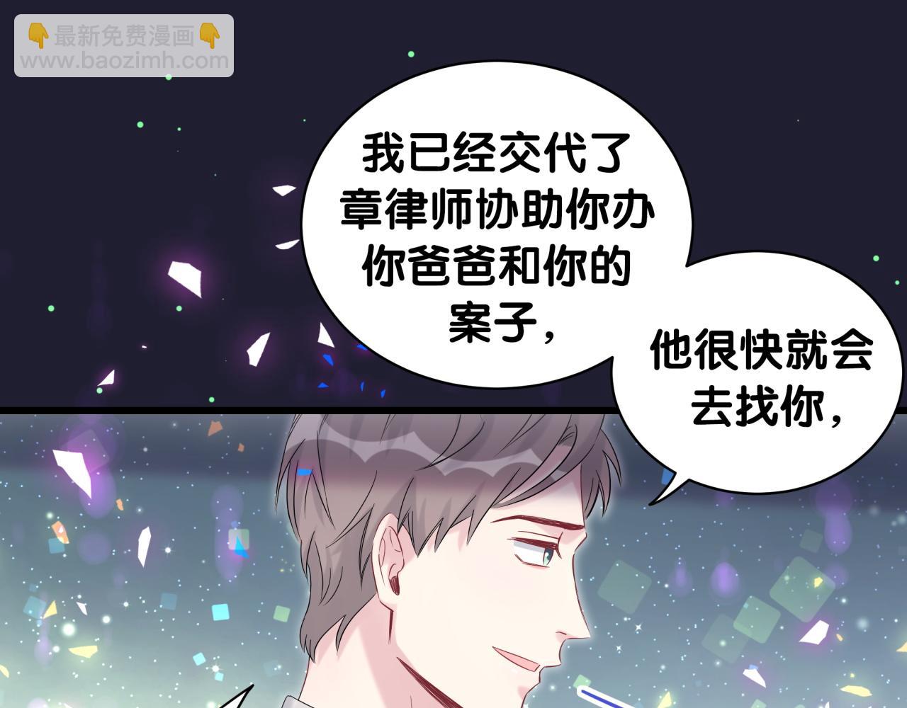 第197话 不会消失哦~39