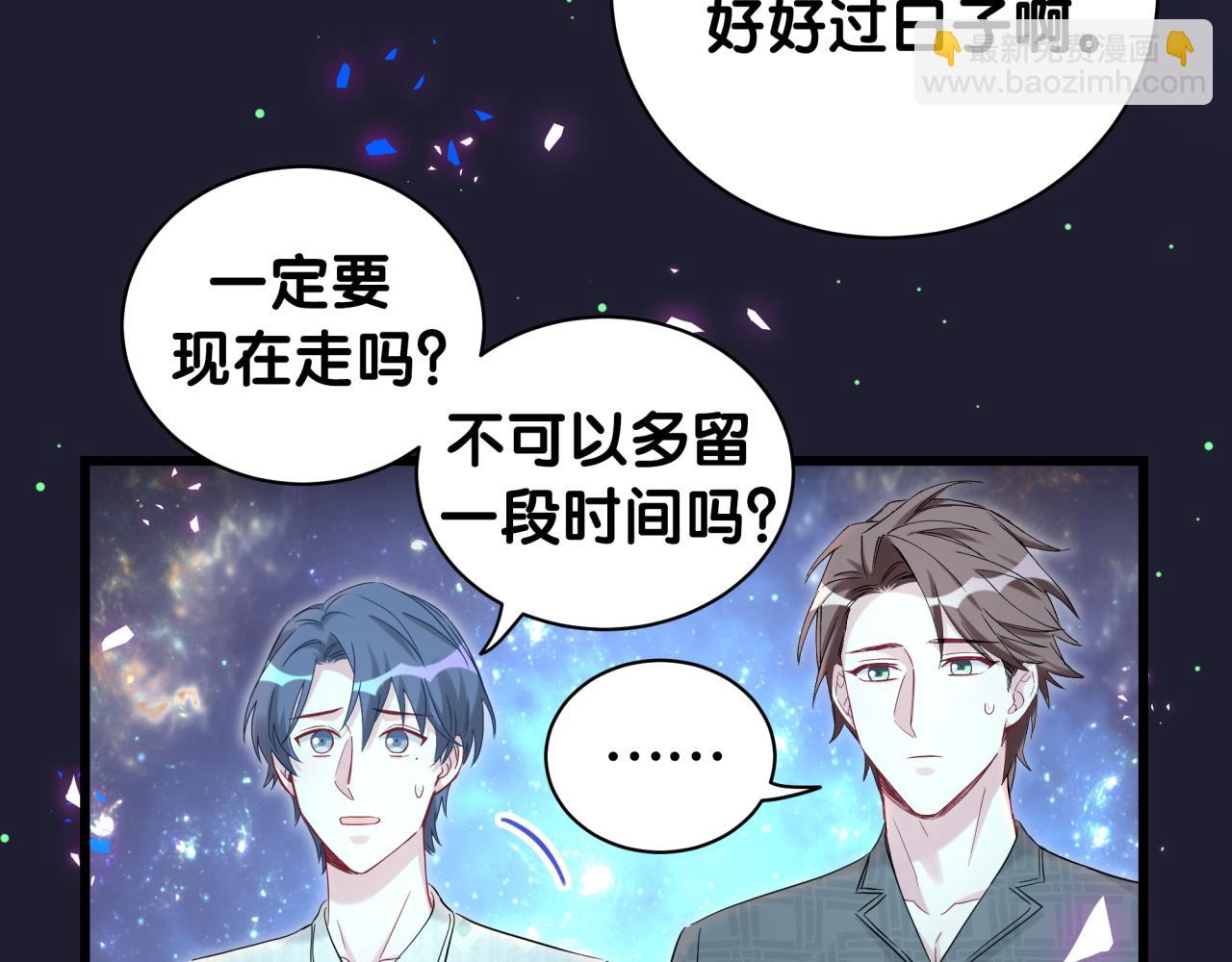 第197话 不会消失哦~50