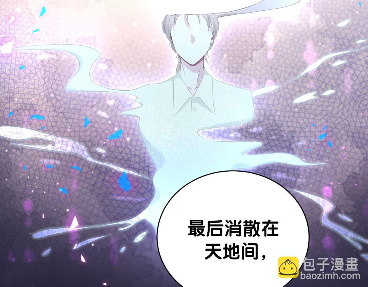 第197话 不会消失哦~55
