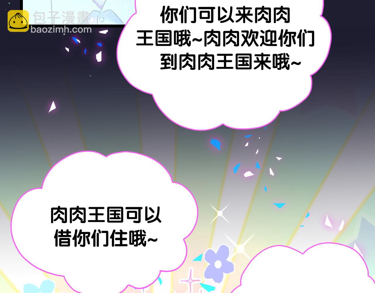 第197话 不会消失哦~57
