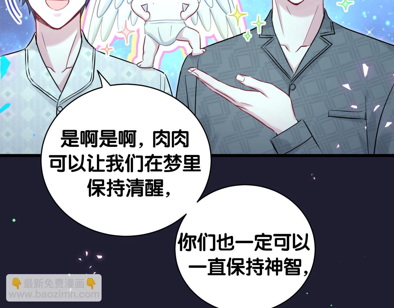 第197话 不会消失哦~66