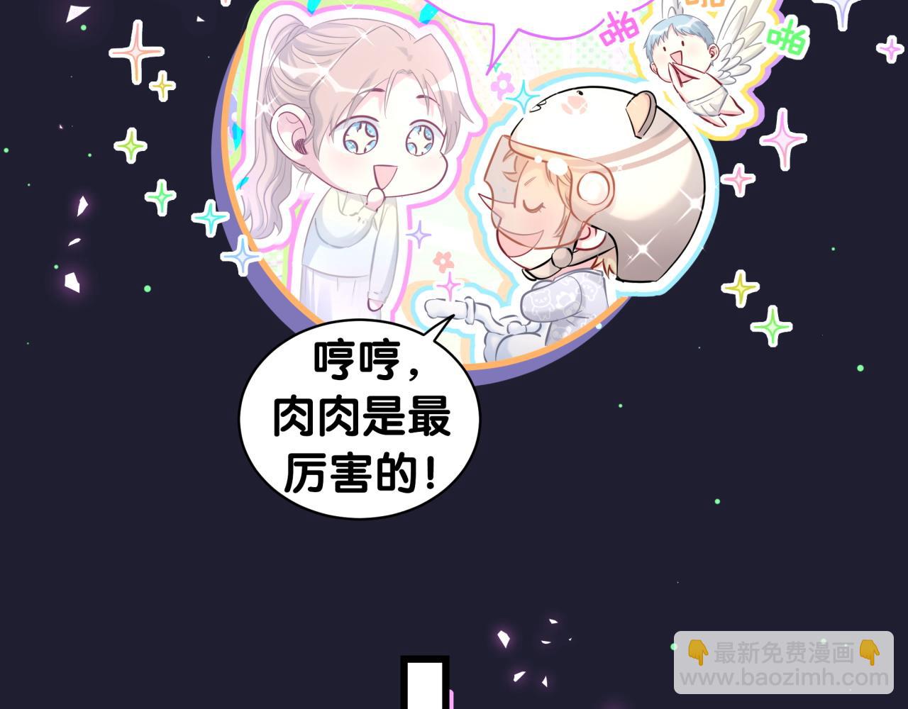 第197话 不会消失哦~70