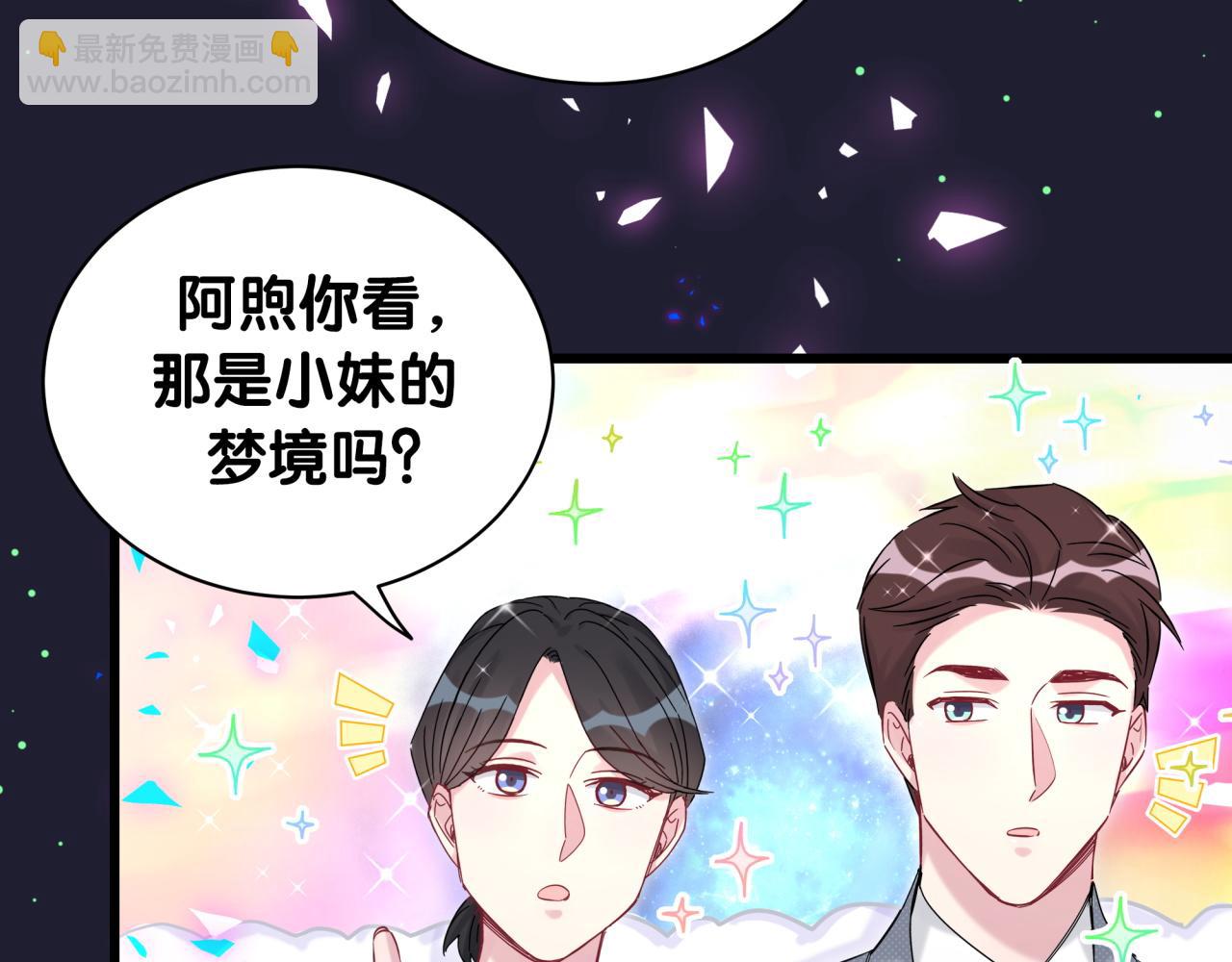 第197话 不会消失哦~74