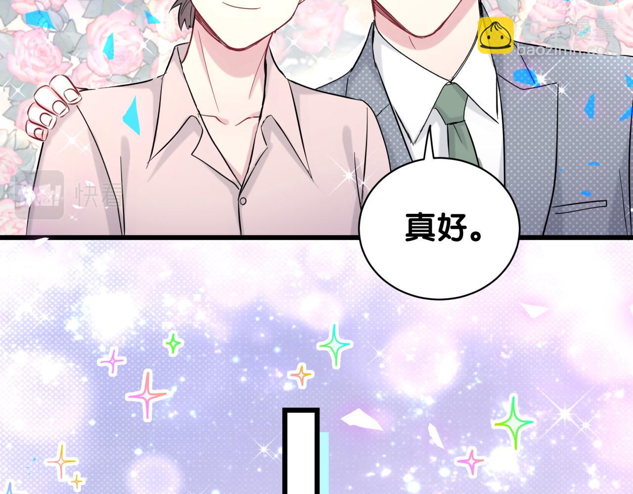 第197话 不会消失哦~79