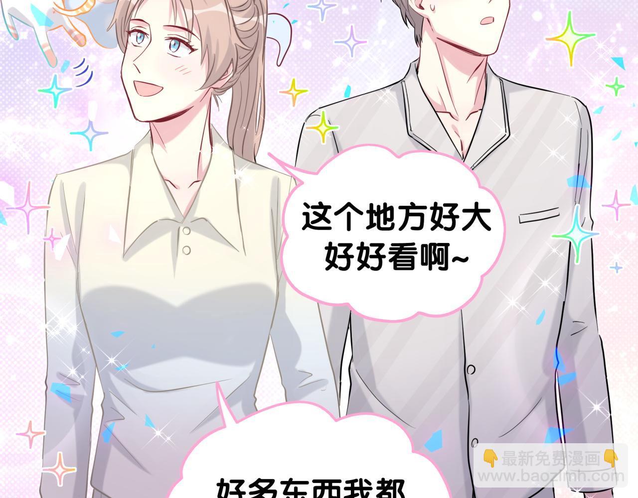 第197话 不会消失哦~83