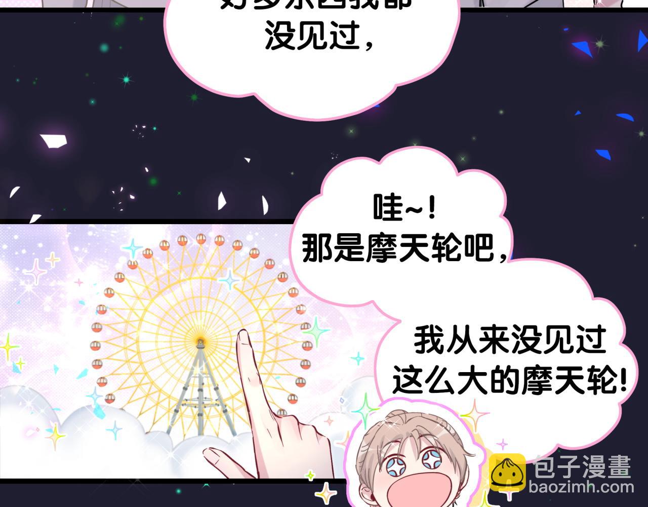 第197话 不会消失哦~84