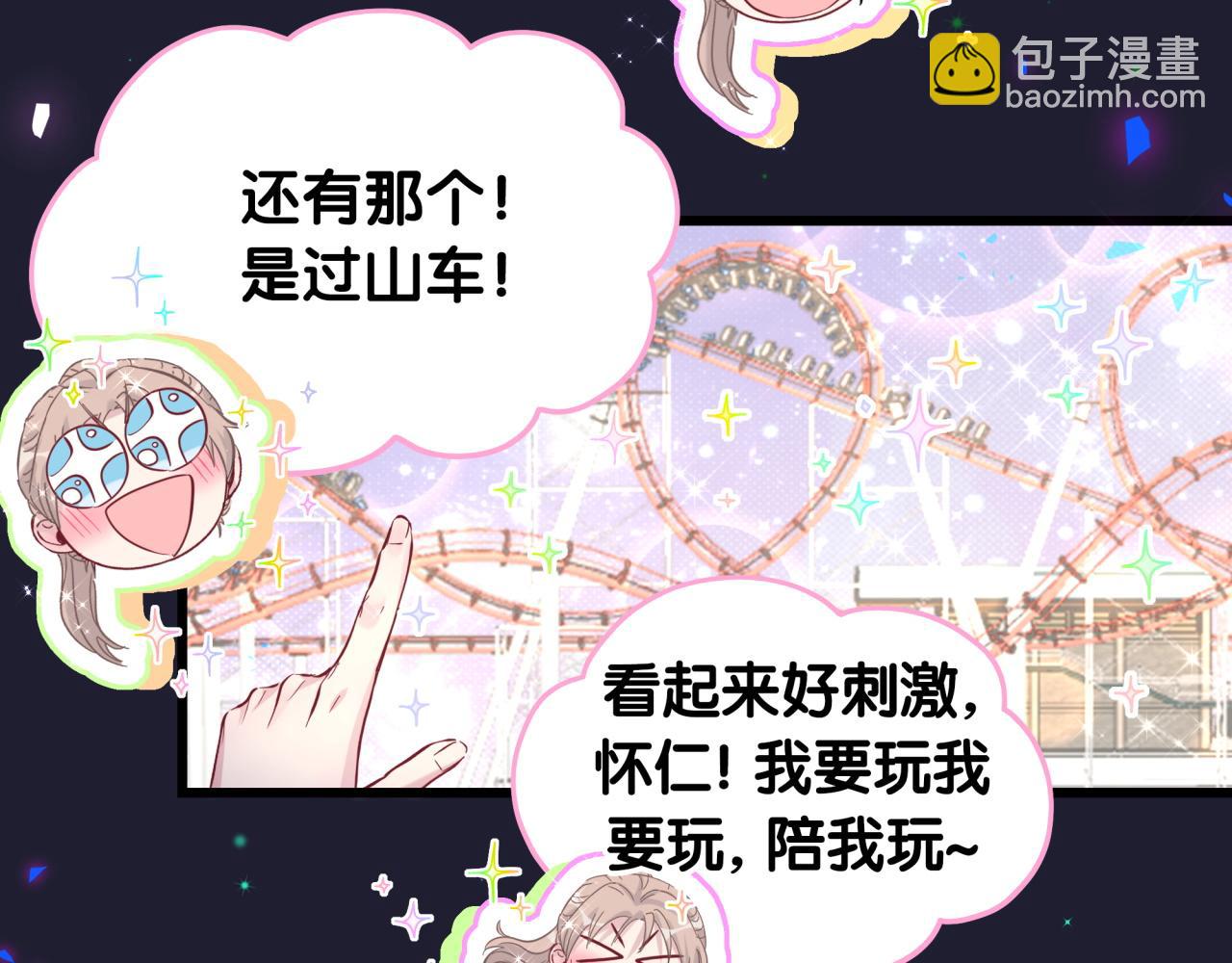 第197话 不会消失哦~85
