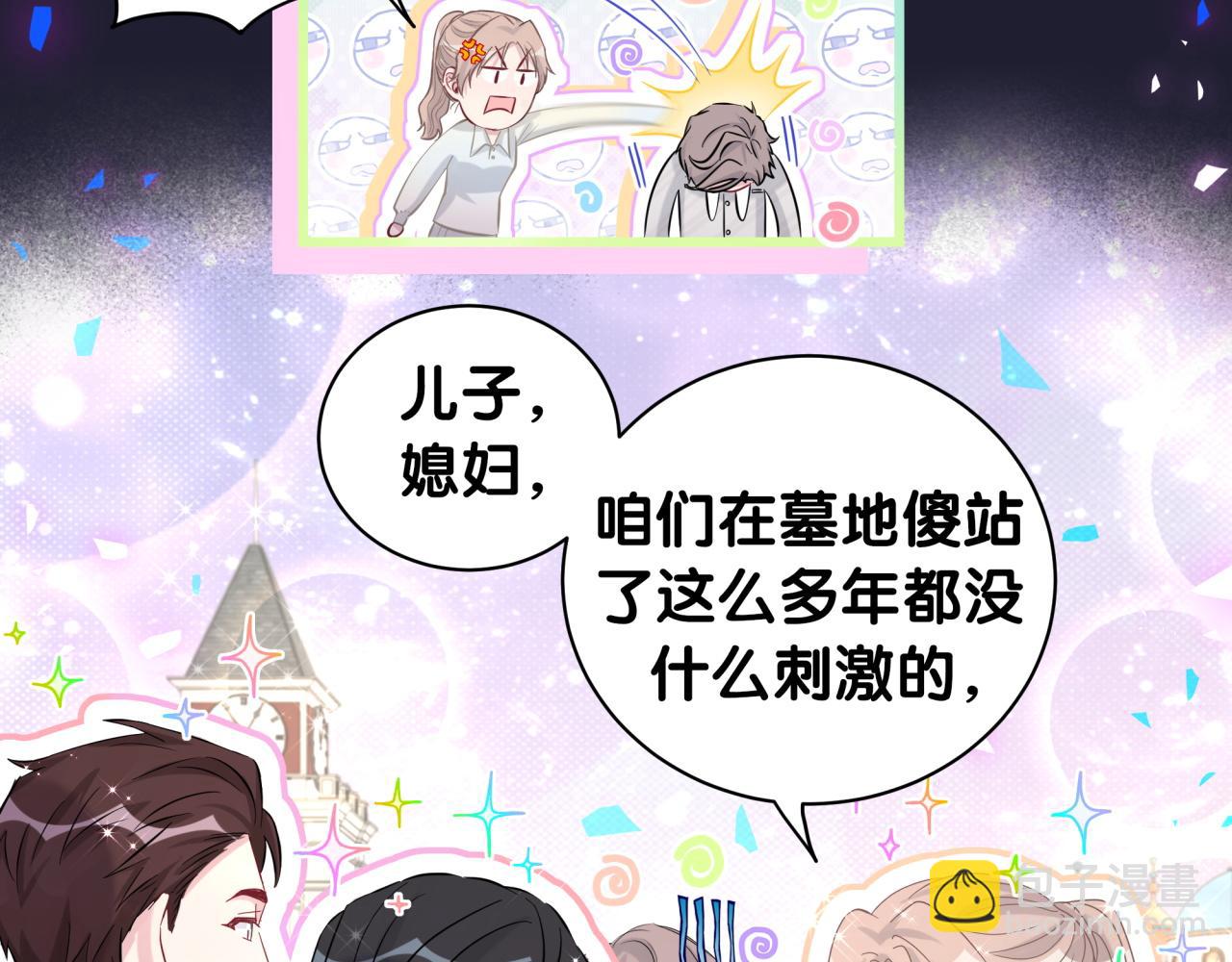 第197话 不会消失哦~87