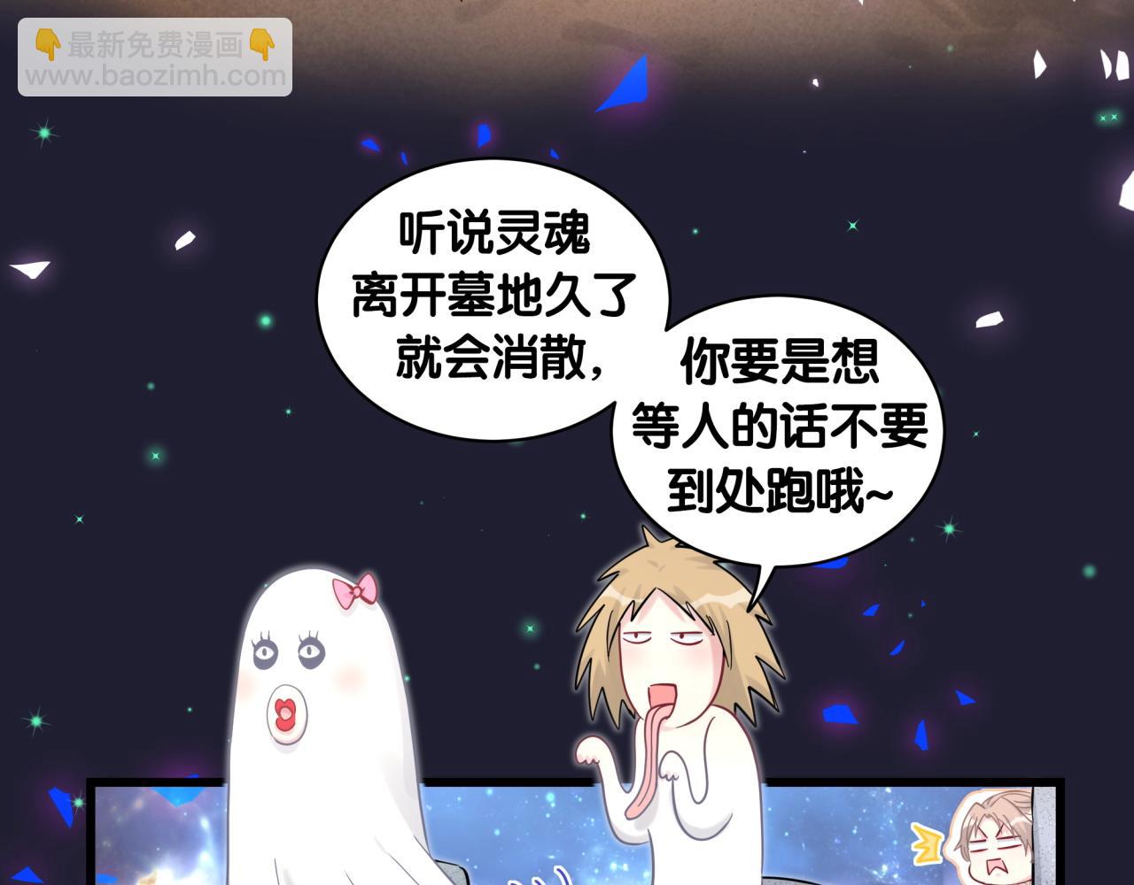 第197话 不会消失哦~94