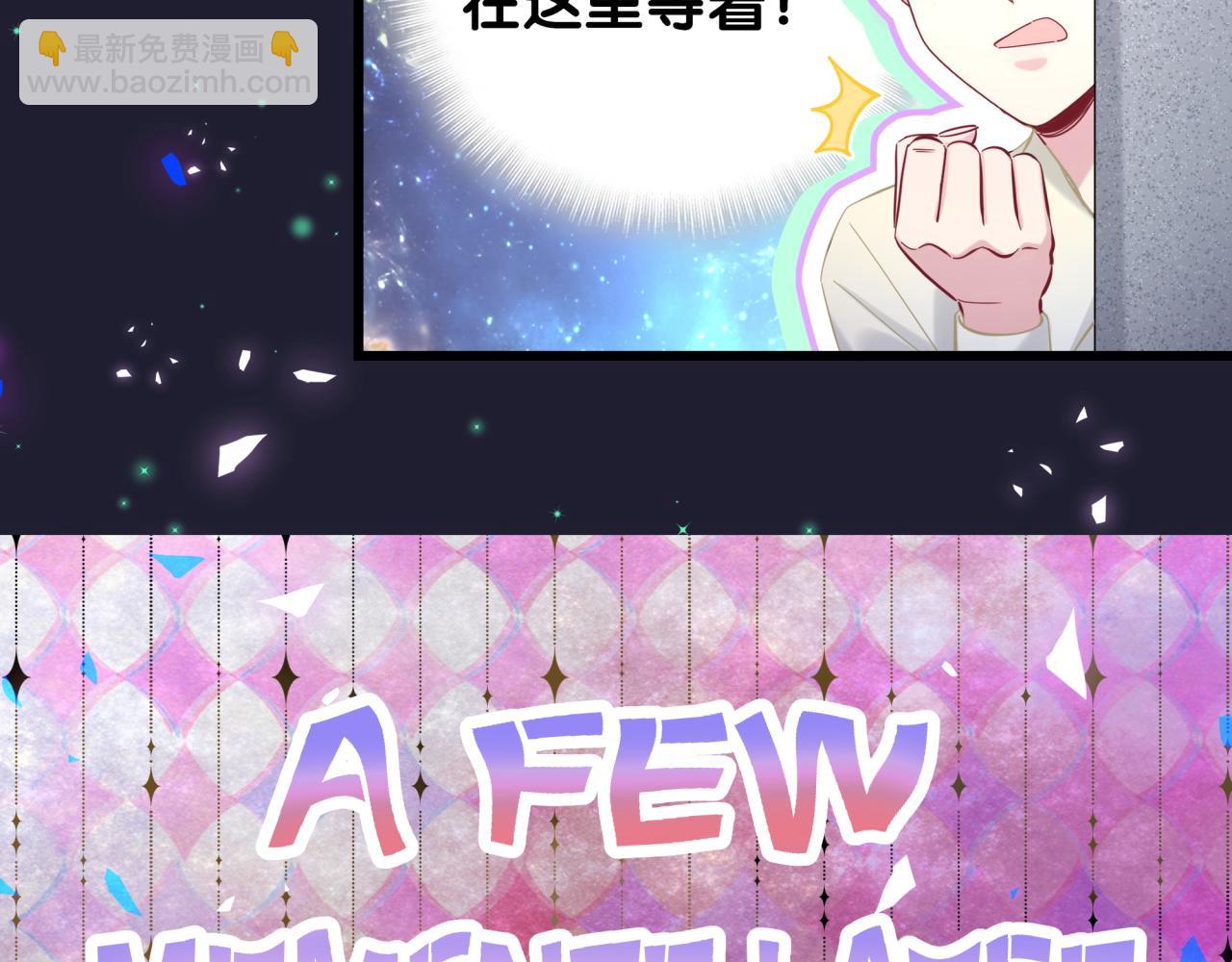 第197话 不会消失哦~96