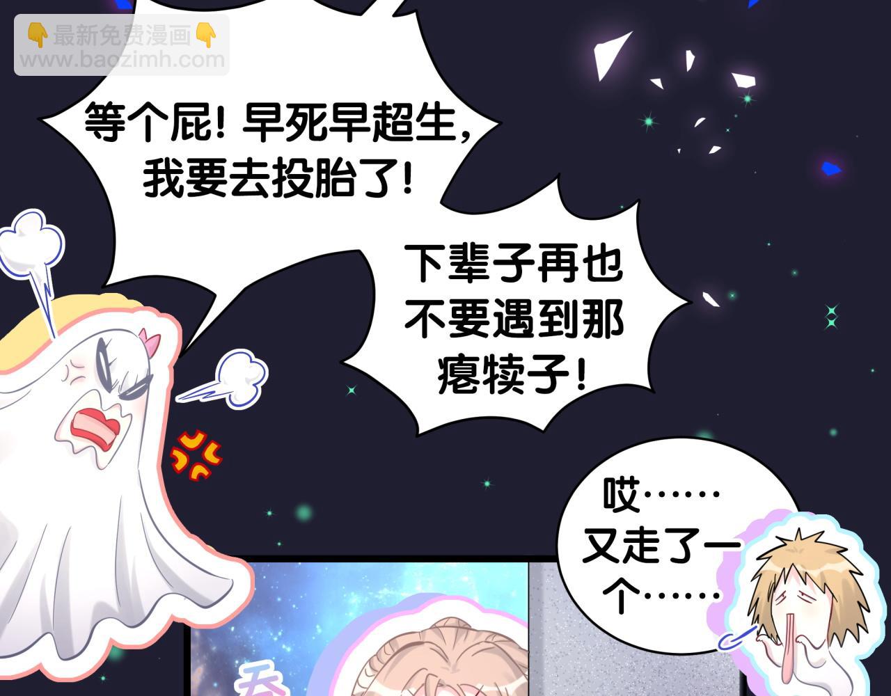第197话 不会消失哦~98