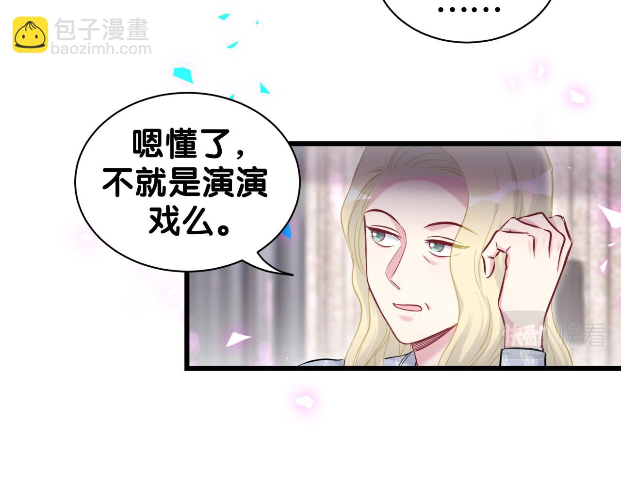 第198话 你们到底饿了多久？102