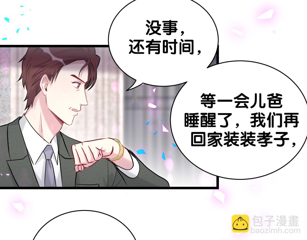 第198话 你们到底饿了多久？104
