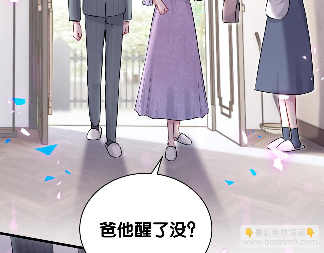 第198话 你们到底饿了多久？111