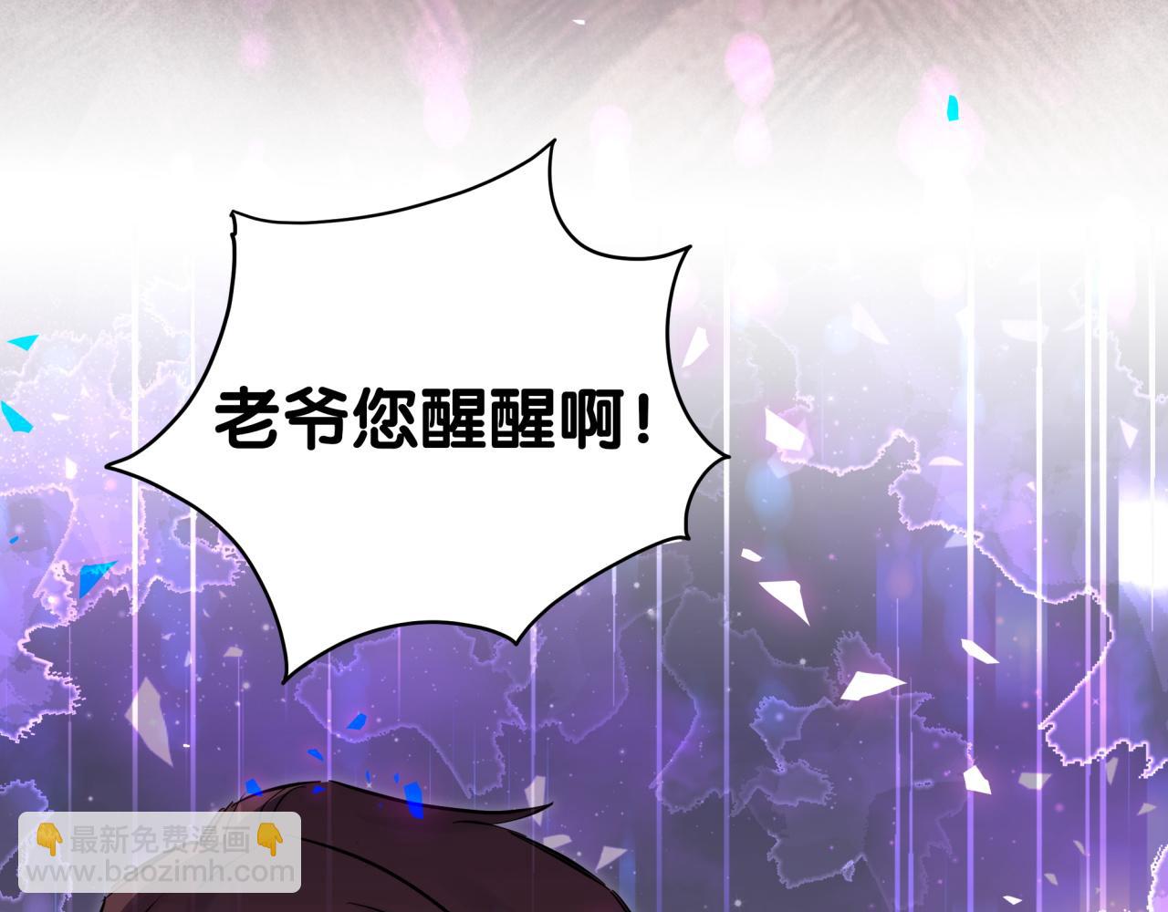 第198话 你们到底饿了多久？113