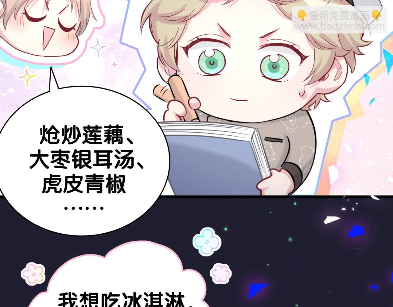 第198话 你们到底饿了多久？12