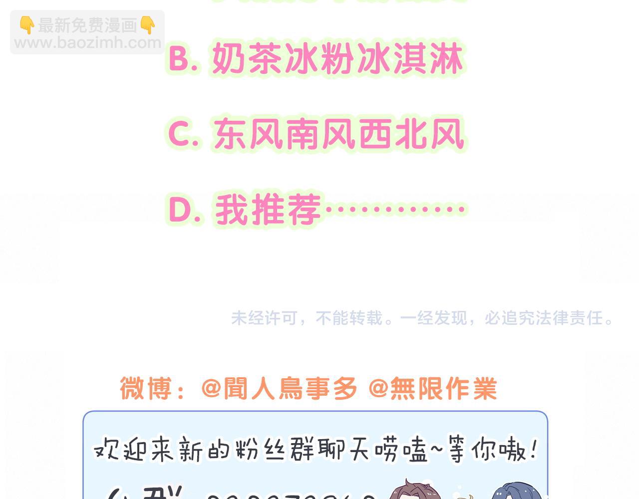 第198话 你们到底饿了多久？122