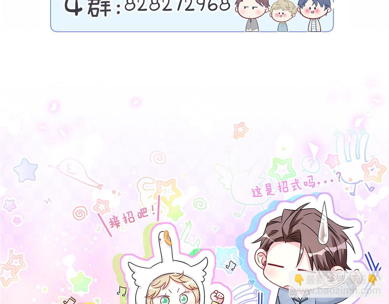第198话 你们到底饿了多久？123