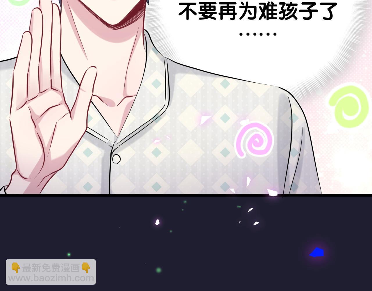 第198话 你们到底饿了多久？19