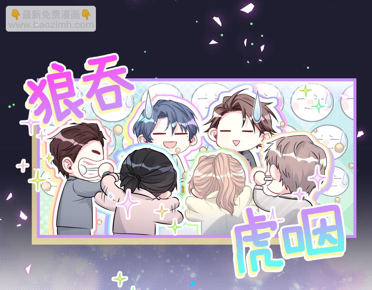 第198话 你们到底饿了多久？24