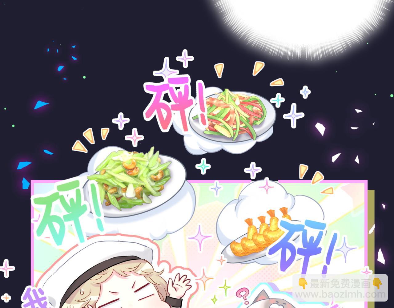 第198话 你们到底饿了多久？31