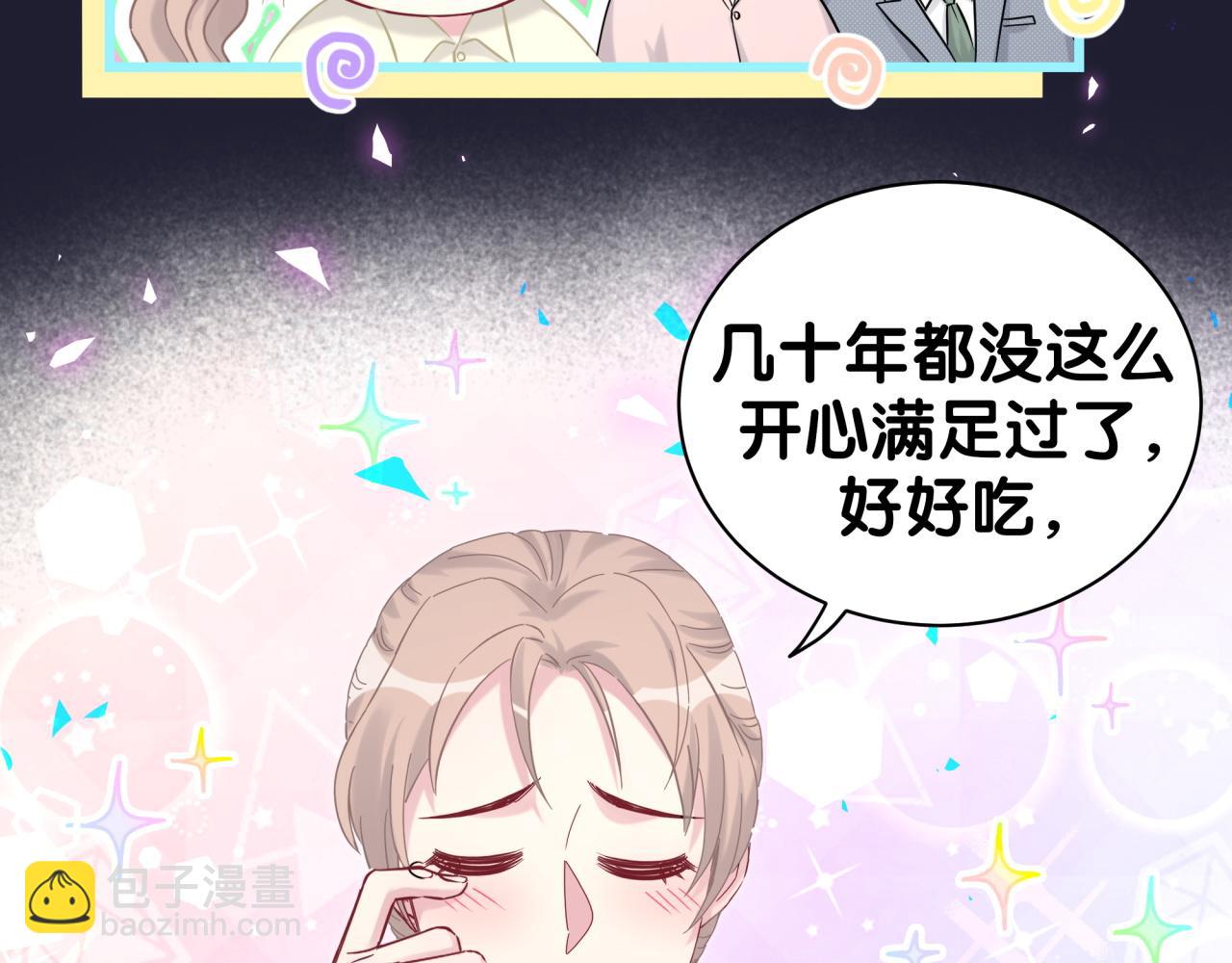 第198话 你们到底饿了多久？36