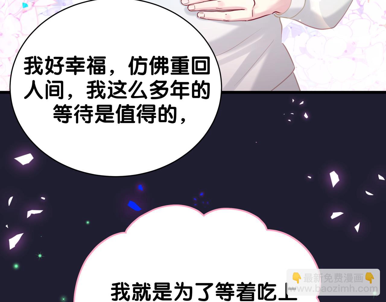 第198话 你们到底饿了多久？38