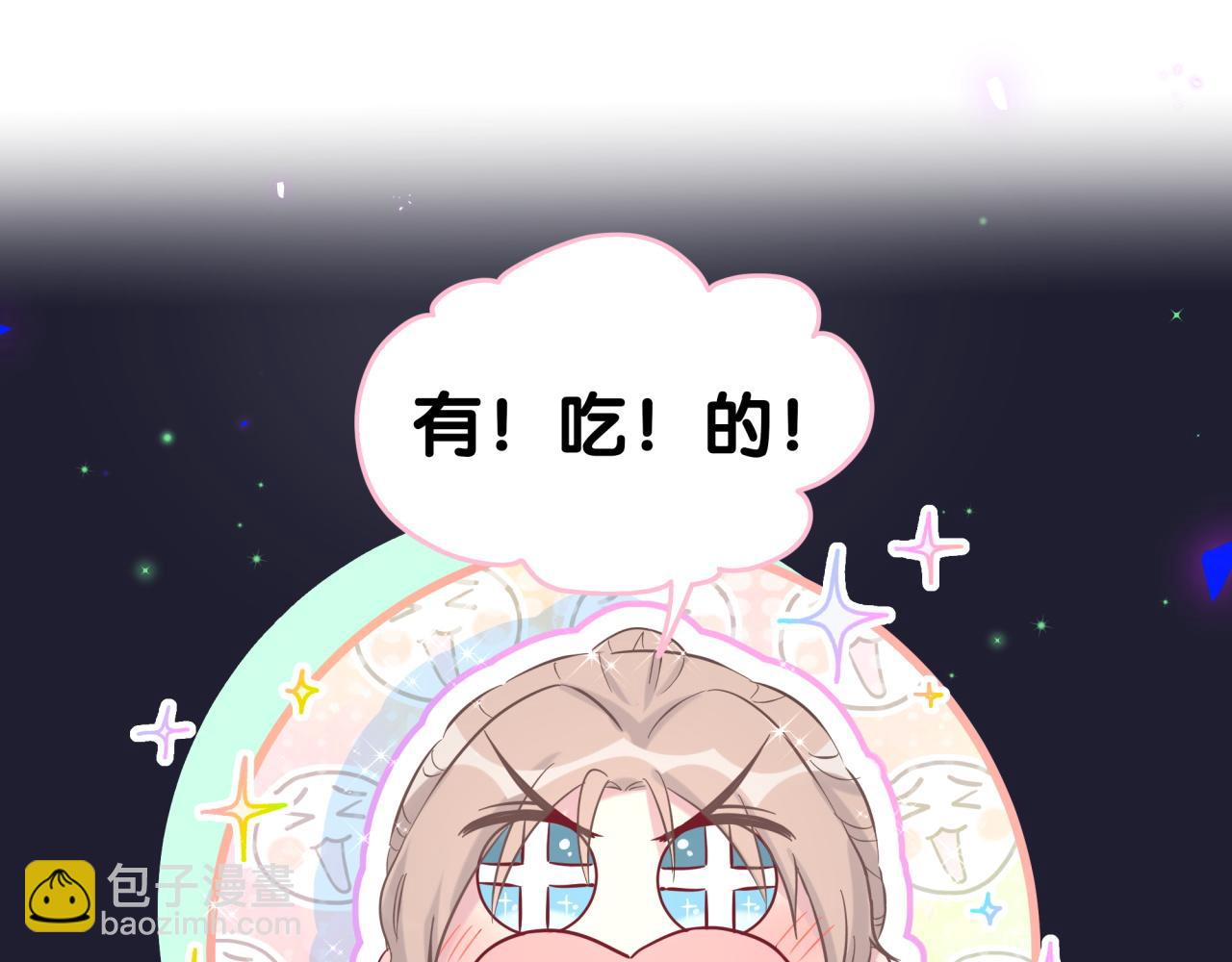 第198话 你们到底饿了多久？4