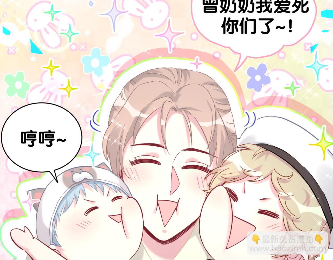 第198话 你们到底饿了多久？42