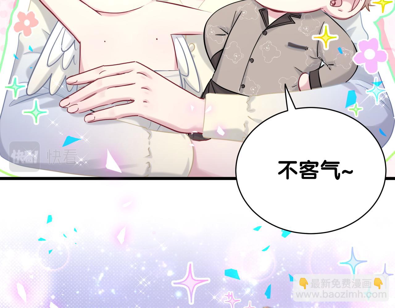 第198话 你们到底饿了多久？43