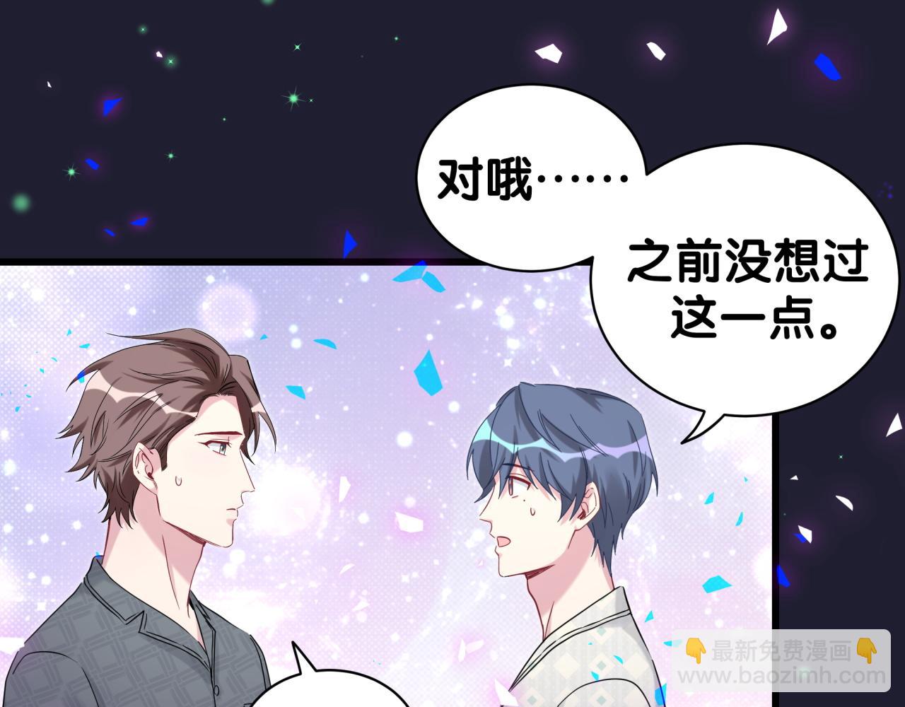 第198话 你们到底饿了多久？52