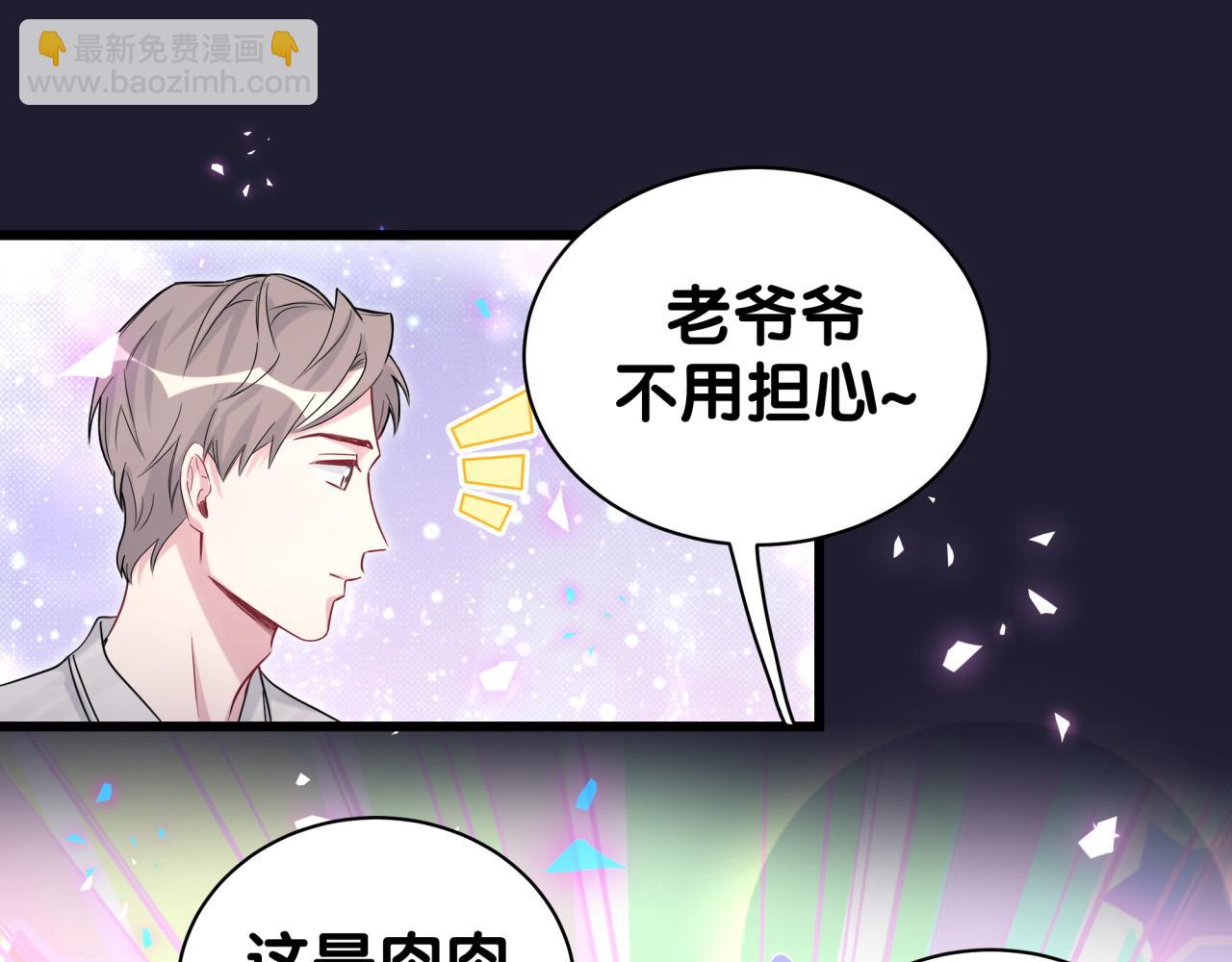第198话 你们到底饿了多久？54