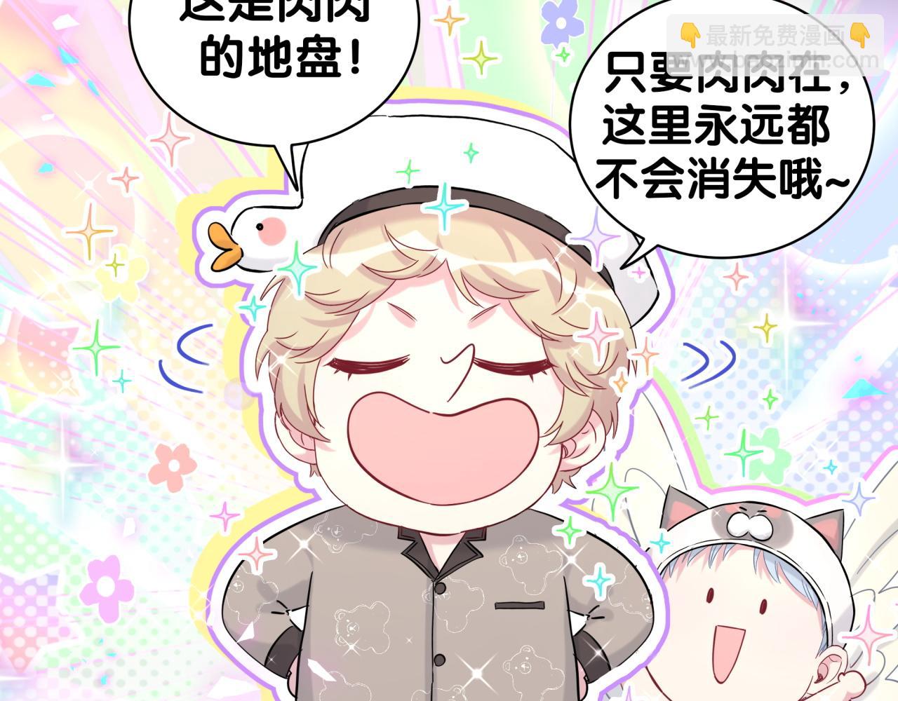 第198话 你们到底饿了多久？55