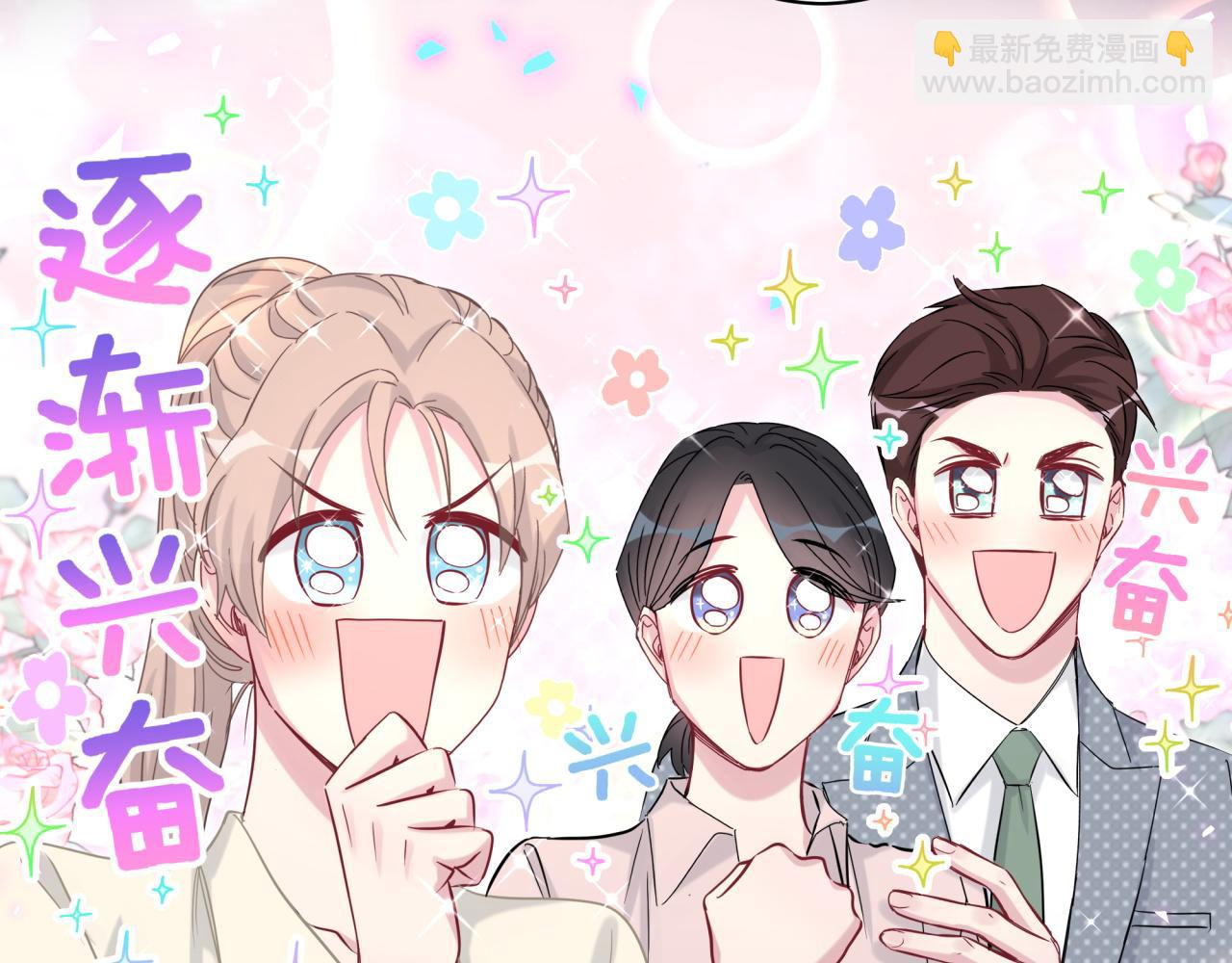 第198话 你们到底饿了多久？58