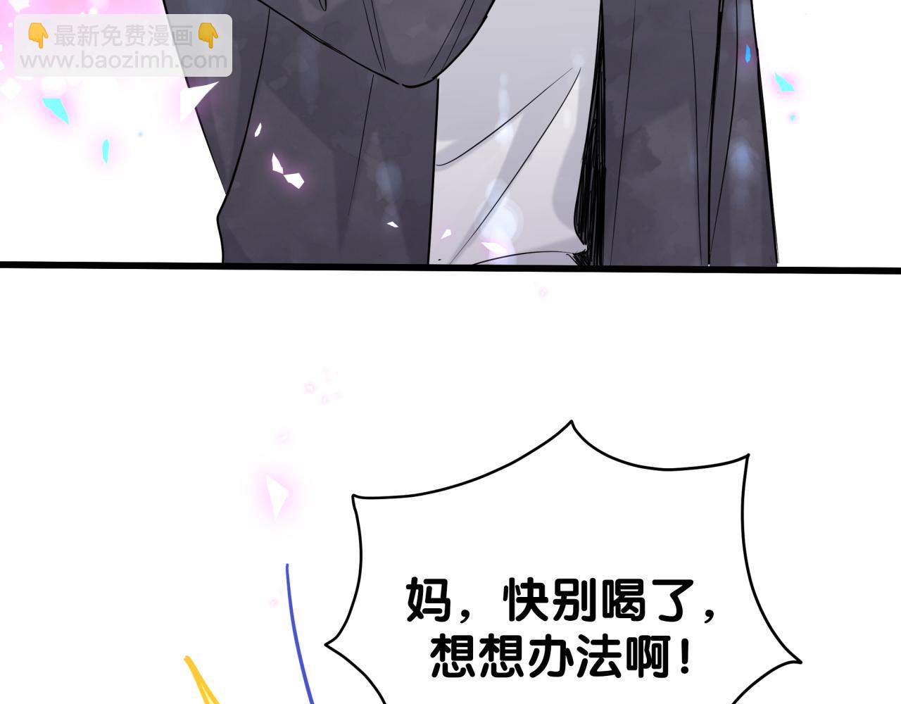第198话 你们到底饿了多久？64