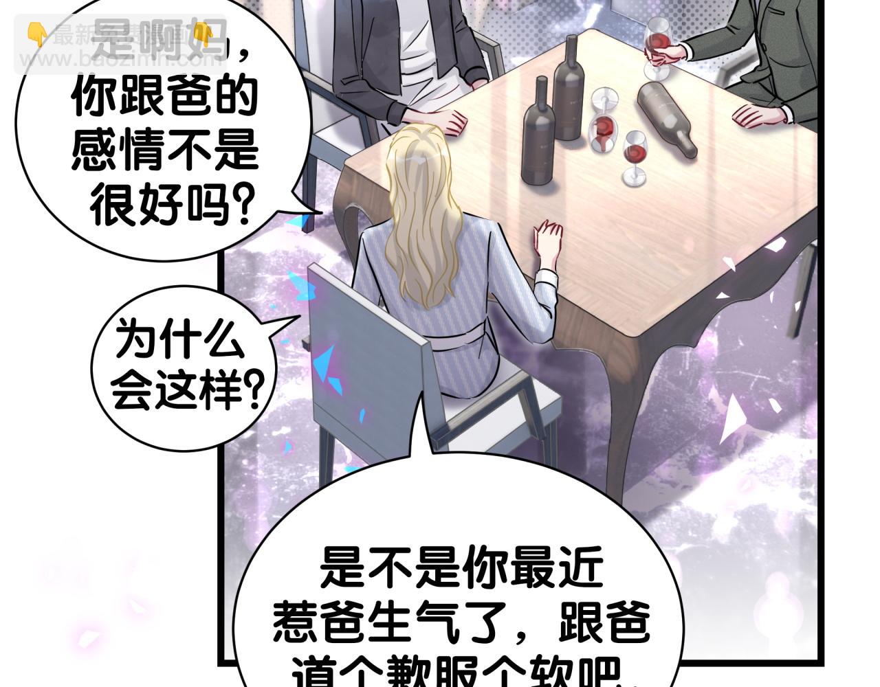第198话 你们到底饿了多久？69
