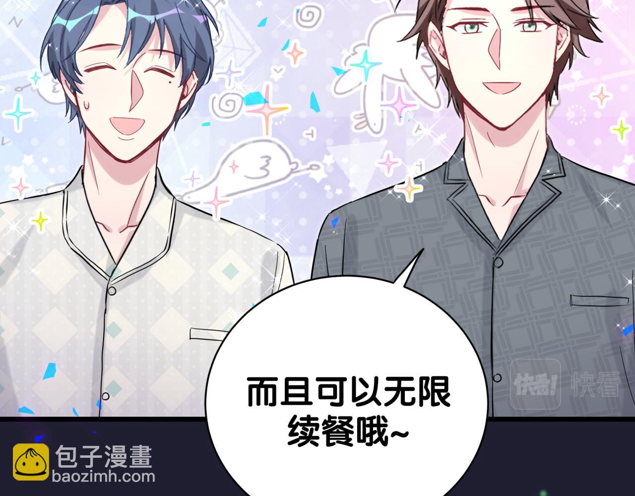 第198话 你们到底饿了多久？7