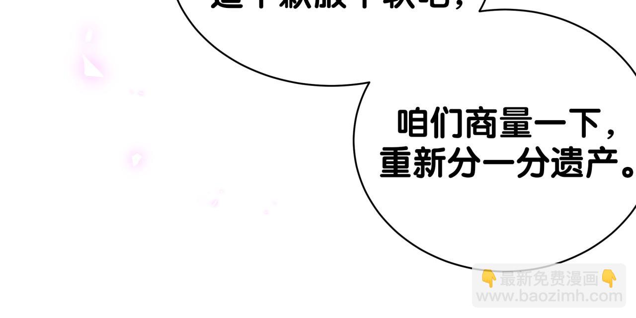 第198话 你们到底饿了多久？70