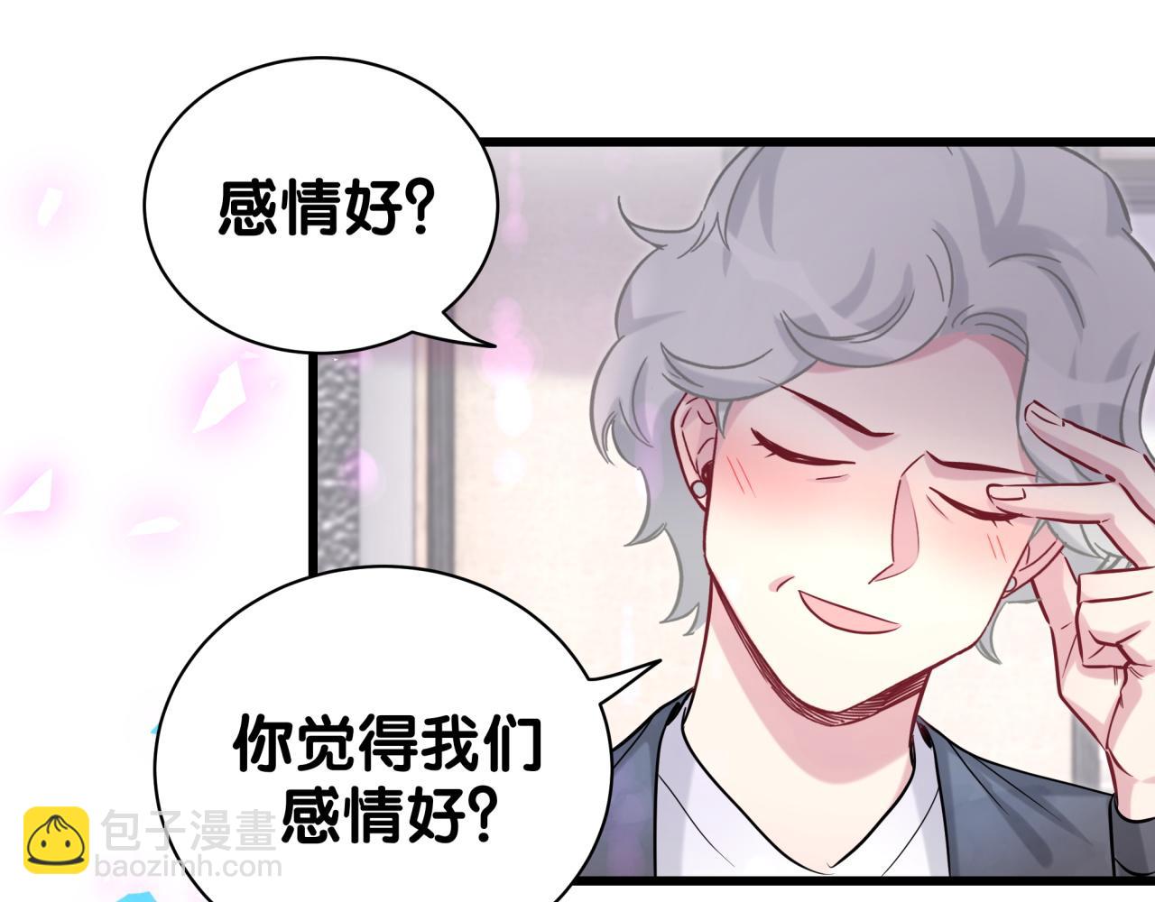 第198话 你们到底饿了多久？71