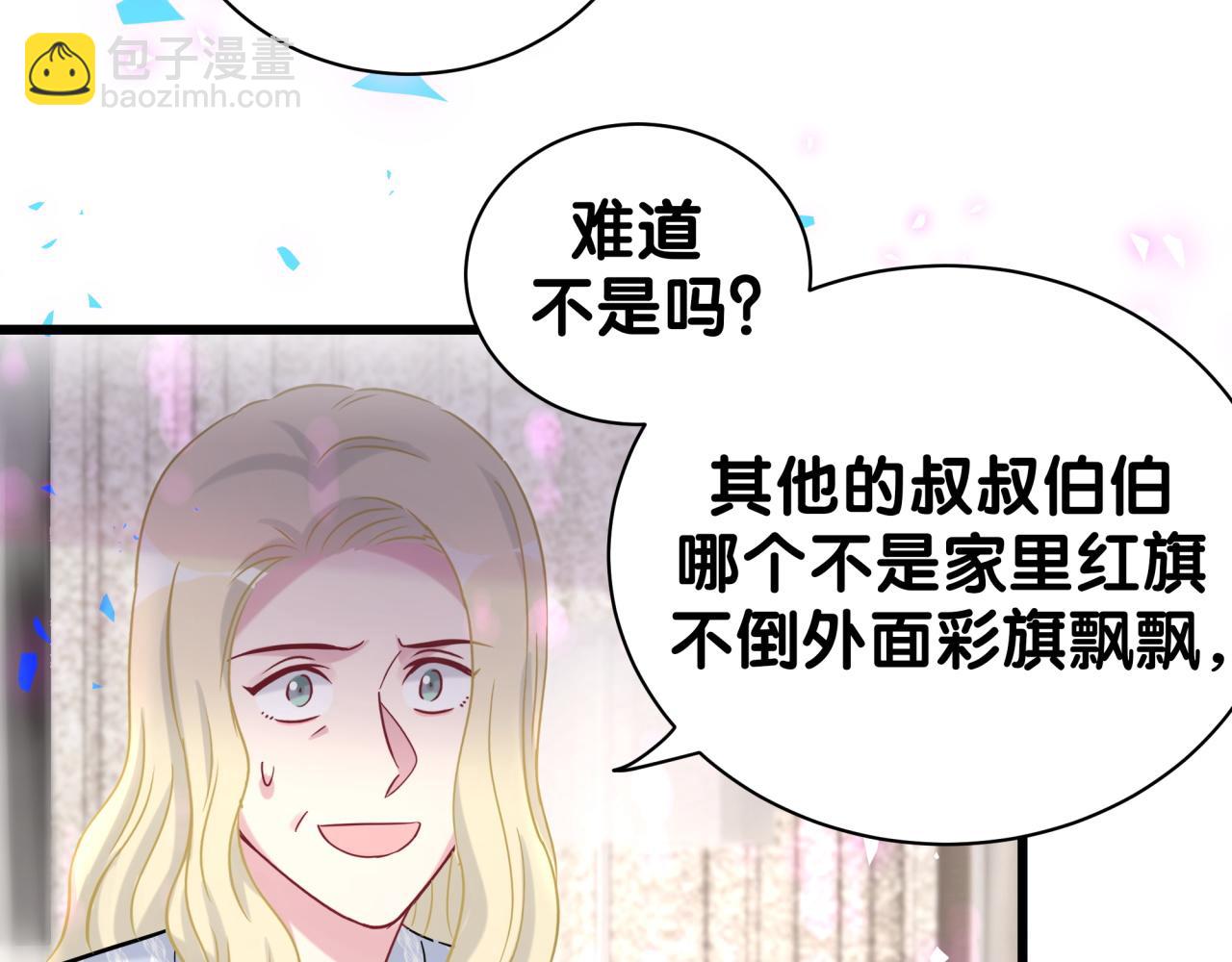 第198话 你们到底饿了多久？72