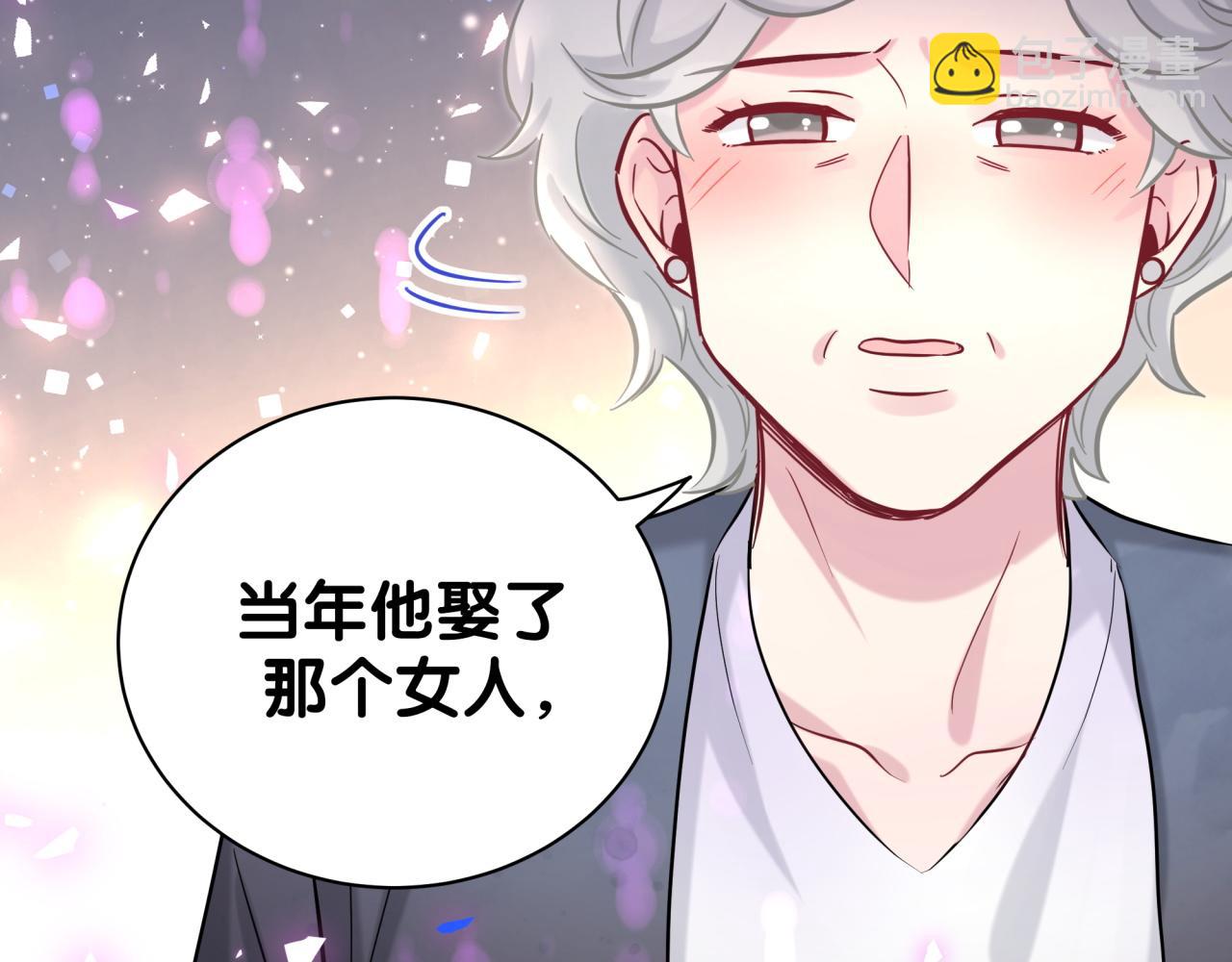 第198话 你们到底饿了多久？75