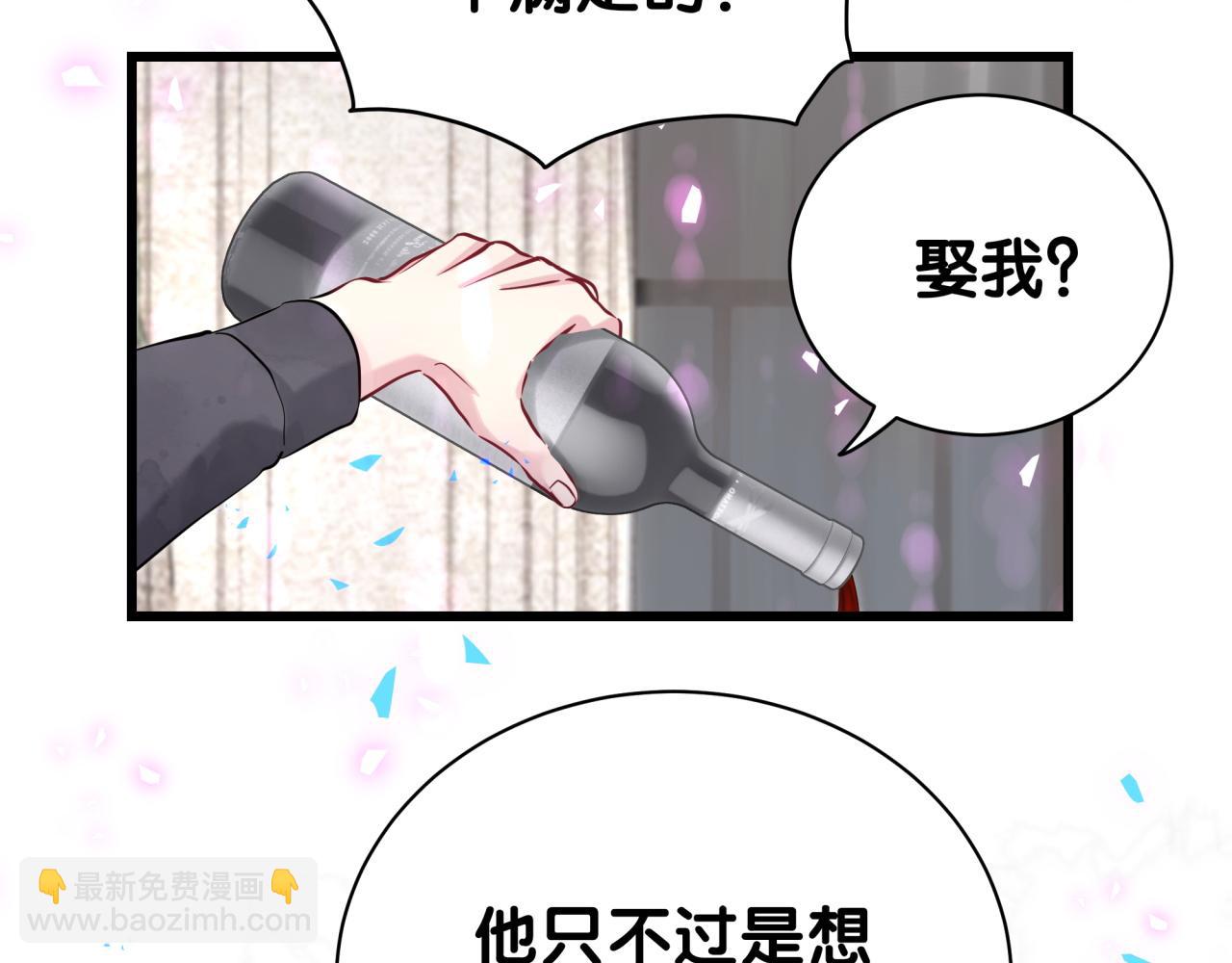 第198话 你们到底饿了多久？79