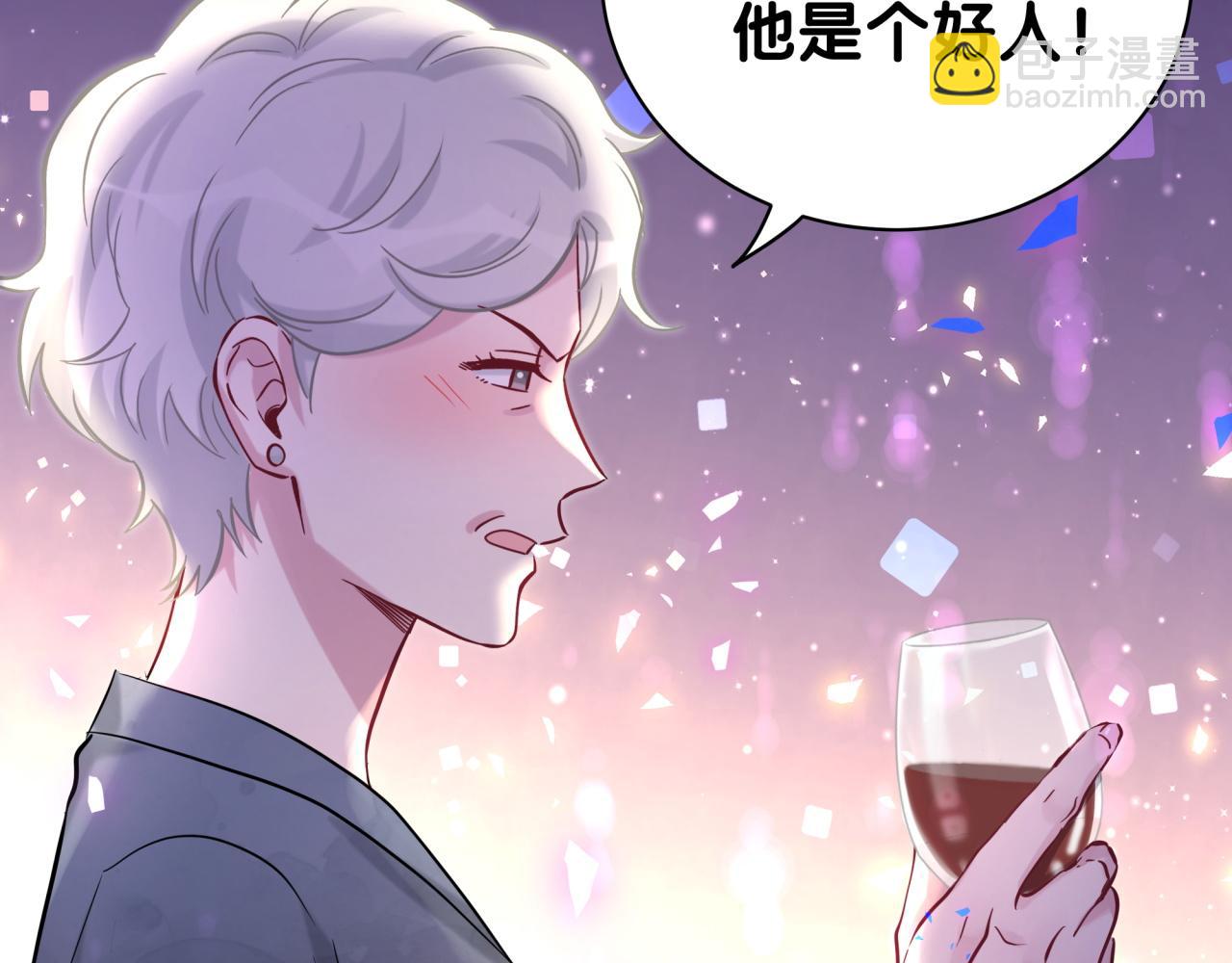 第198话 你们到底饿了多久？81