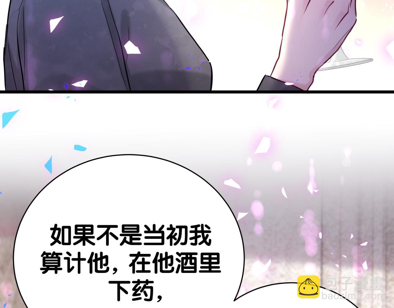 第198话 你们到底饿了多久？82